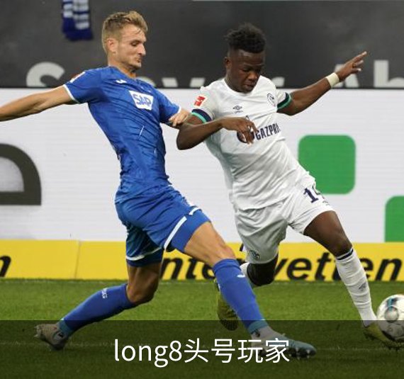 long8头号玩家介绍